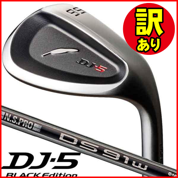 訳あり品】フォーティーン DJ-5 ウェッジ ブラックエディション DS-91w