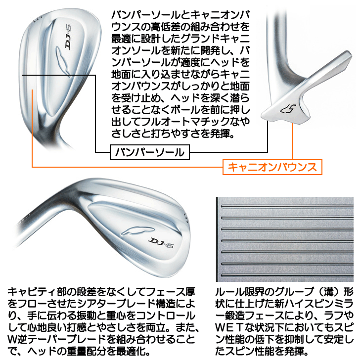 FOURTEEN フォーティーン DJ6 FT62W Ver2カーボン ウェッジ 日本