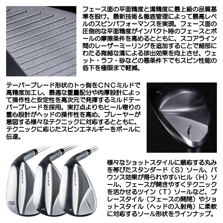The ATTAS｜カーボンシャフト製品｜UST Mamiya