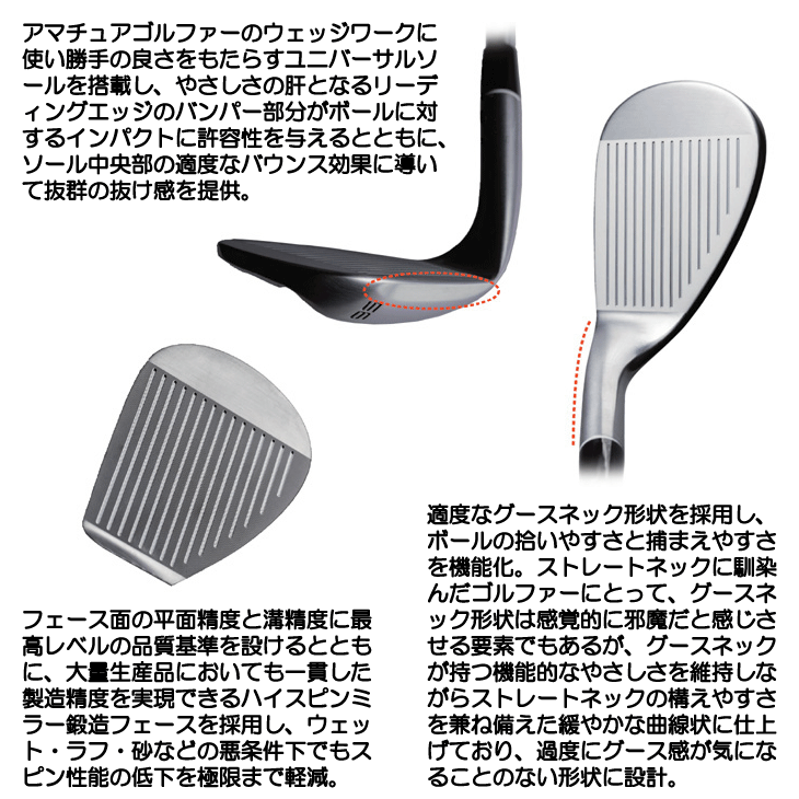 フォーティーン FR5 パールサテン ウェッジ N.S.PRO TS101wスチール 右