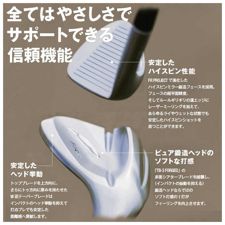 フォーティーン FR-3 ダイヤモンドブラックサテン ウェッジ N.S.PRO DS