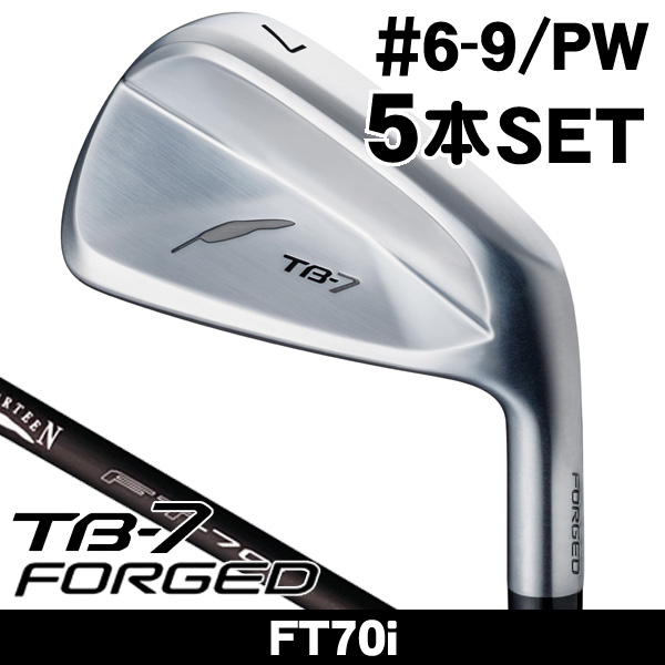 フォーティーン TB-7 フォージド アイアン 5本セット (#6/#7/#8/#9/PW