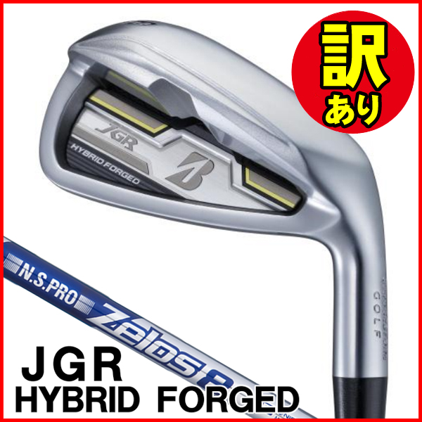 訳あり品】ブリヂストン JGR HYBRID FORGED アイアン 4本セット(#7/#8