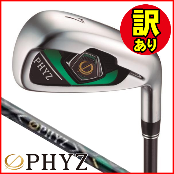 訳あり品】ブリヂストン PHYZ アイアン 5本セット(#7/#8/#9/#10/PW) PZ