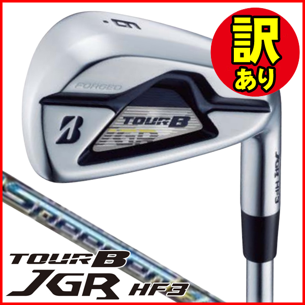 訳あり品】ブリヂストン JGR HF3 アイアン 5本セット(#6/#7/#8 訳あり品】ブリヂストン JGR HF3 アイアン 5本セット(#6/#7/#8
