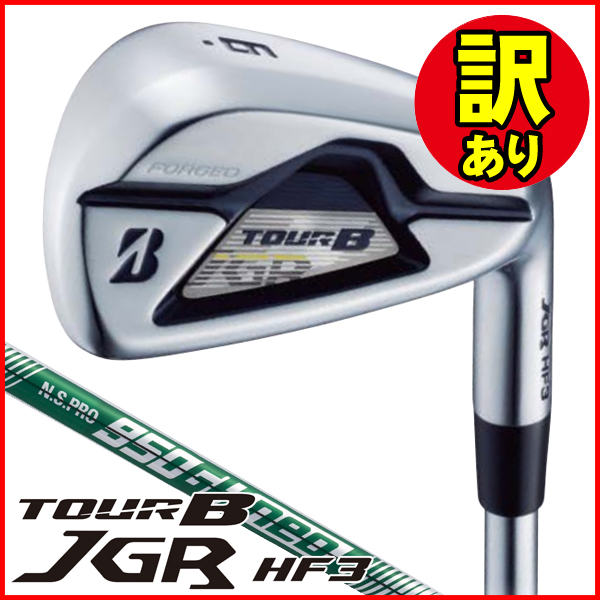 訳あり品】ブリヂストン JGR HF3 アイアン 5本セット(#6/#7/#8/#9/PW 