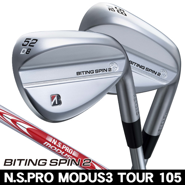 ブリヂストン　ウェッジ　tourB 52度56度 ブリヂストン バイティング スピン 2 ウェッジ N.S.PRO モーダス3