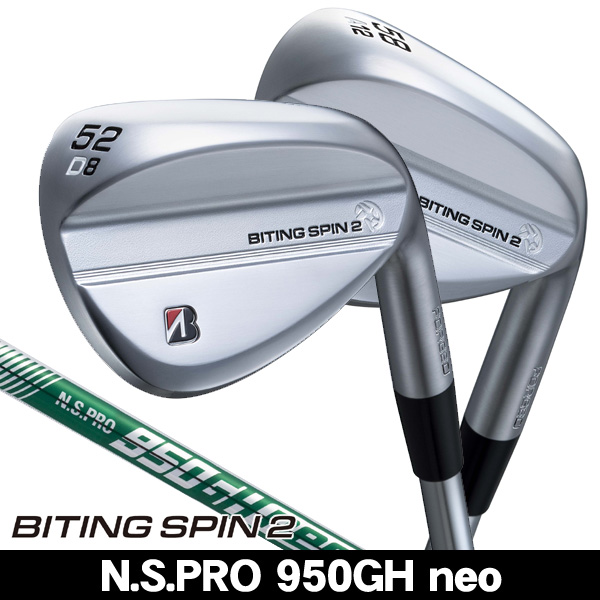 ブリヂストン バイティング スピン 2 ウェッジ N.S.PRO 950GH neo 右