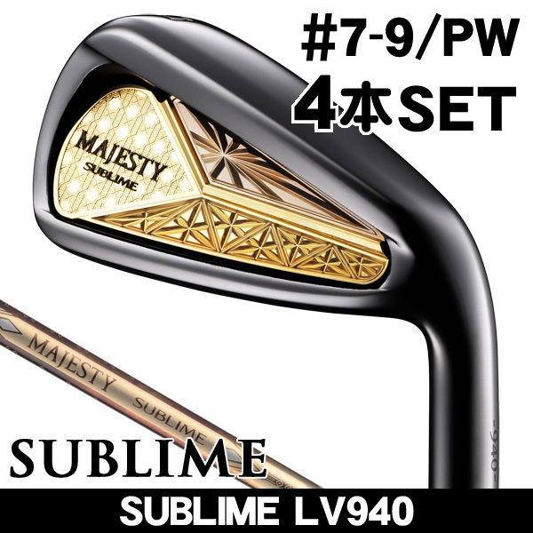 マジェスティ 2025 サブライム アイアン 4本セット (#7/#8/#9/PW