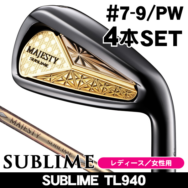 コンバース 迷彩 アイアンセット 6-9 P パター 3131340_2_1_b252bc9d-e542-4d84