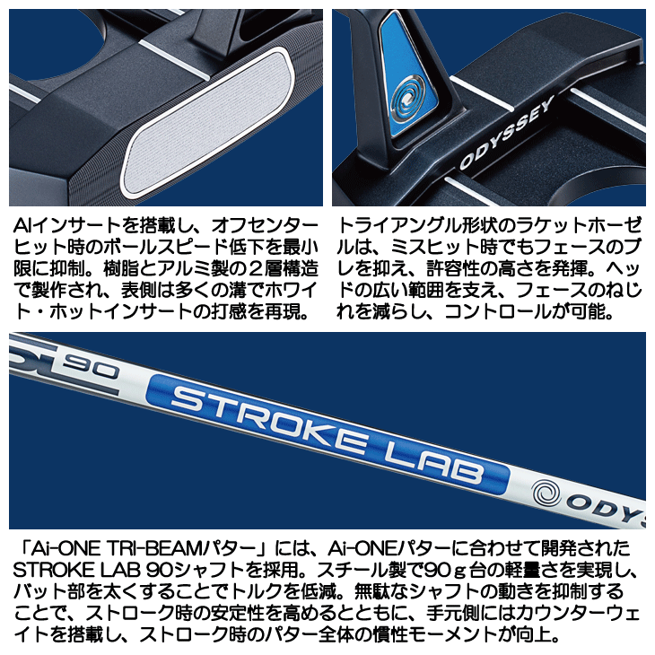 【新品】‼️オデッセイ AI-ONE トライビーム #7 パター ODYSSEY（キャロウェイゴルフ） オデッセイ AI-ONE TRI-BEAM #7
