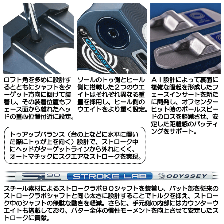 オデッセイ 2024 Ai-ONE スクエア 2 パター スクエア #7 右利き用