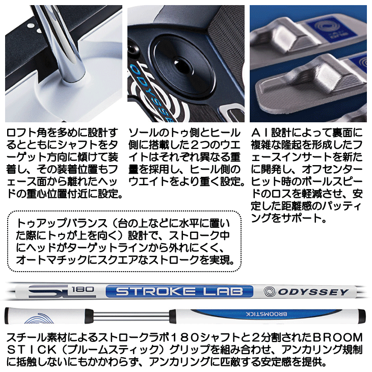 オデッセイ 2025 Ai-ONE スクエア 2 スクエア ジェイルバード ブルーム