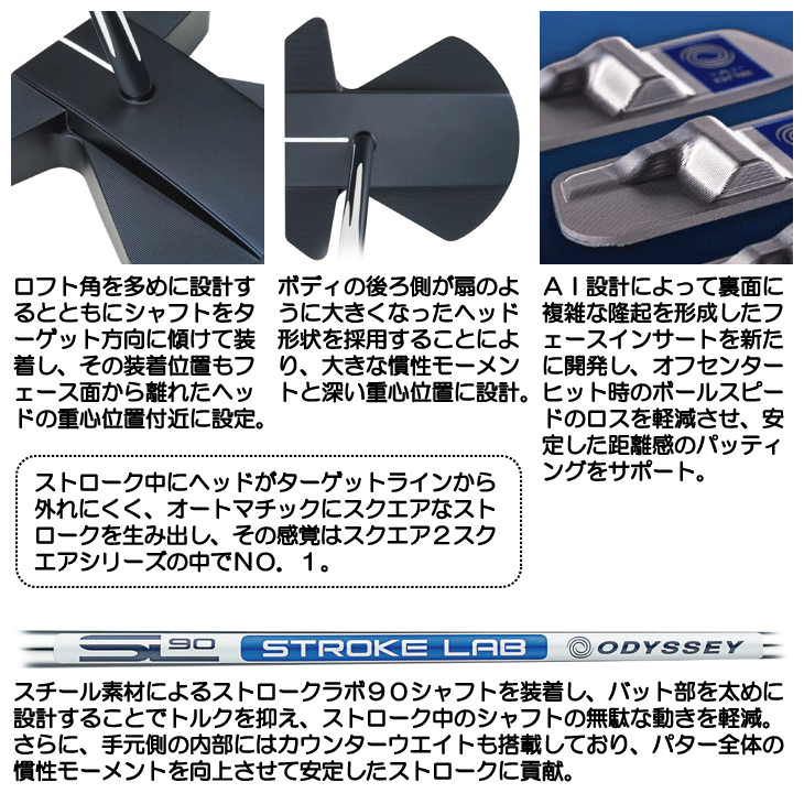 オデッセイ 2025 Ai-ONE スクエア 2 スクエア MAX 1 パター 右利き用