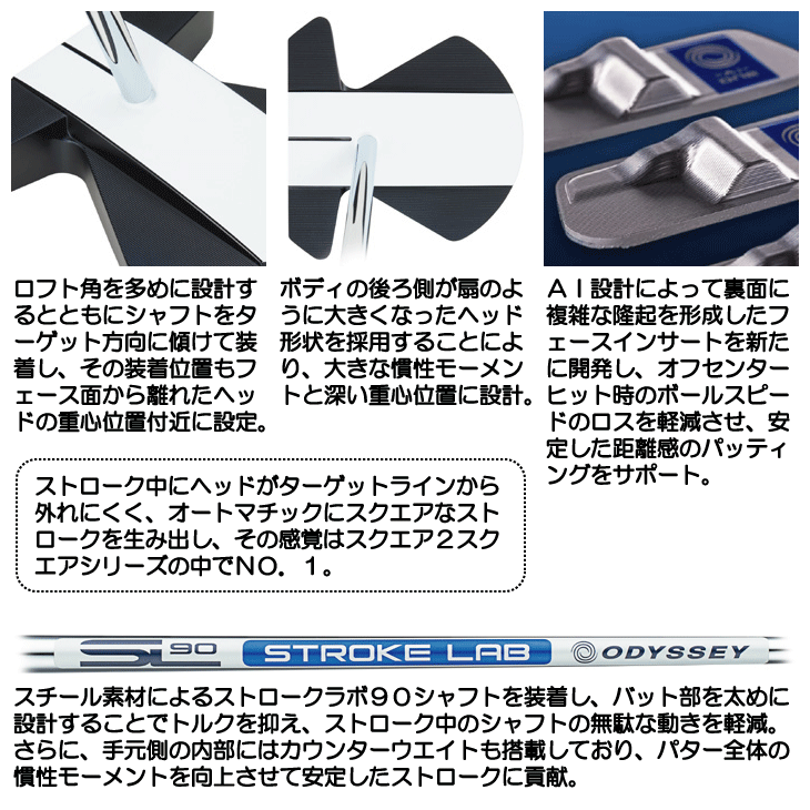 オデッセイAi-ONE スクエア 2 スクエア MAX ストライプ2025年 Amazon.co.jp: (特注完成品)オデッセイ Ai-ONE SQUARE 2 SQUARE