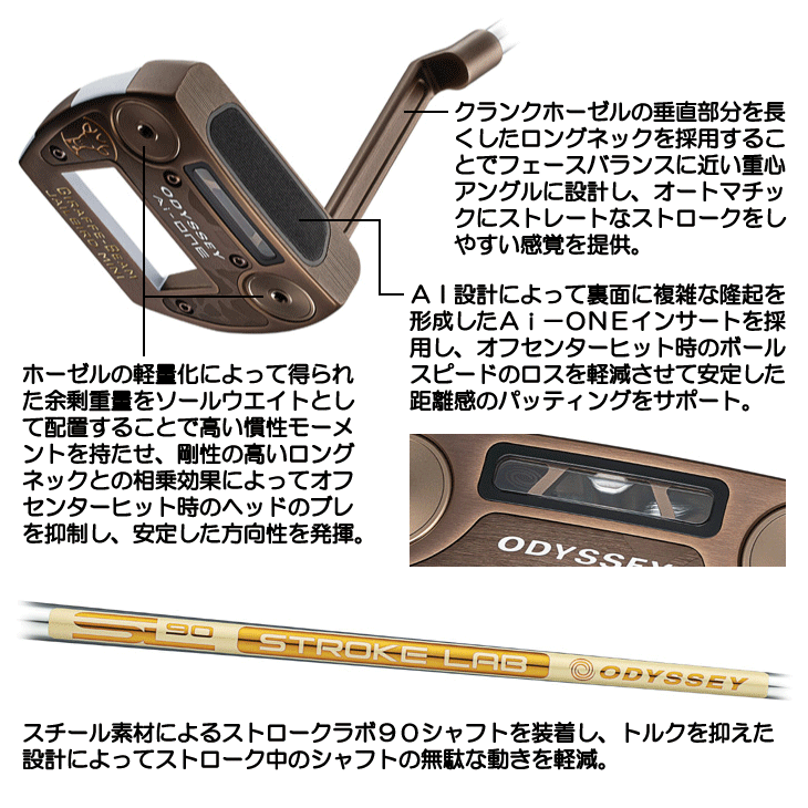 レディース オデッセイ 2025 Ai-ONE GIRAFFE-BEAM ジェイルバード ミニ