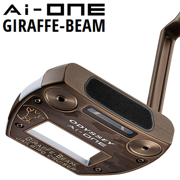 オデッセイ 2025 Ai-ONE GIRAFFE-BEAM ジェイルバード
