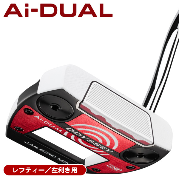 レフティー オデッセイ Ai-DUAL JAILBIRD MINI DB パター 左利き用
