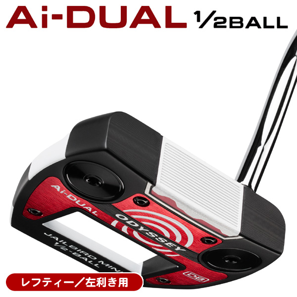 レフティー オデッセイ Ai-DUAL 1/2-ボール ジェイルバード ミニ DB
