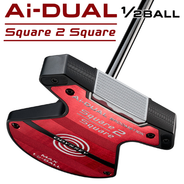 オデッセイ Ai-DUAL スクエア 2 スクエア 1/2-ボール ブルーム