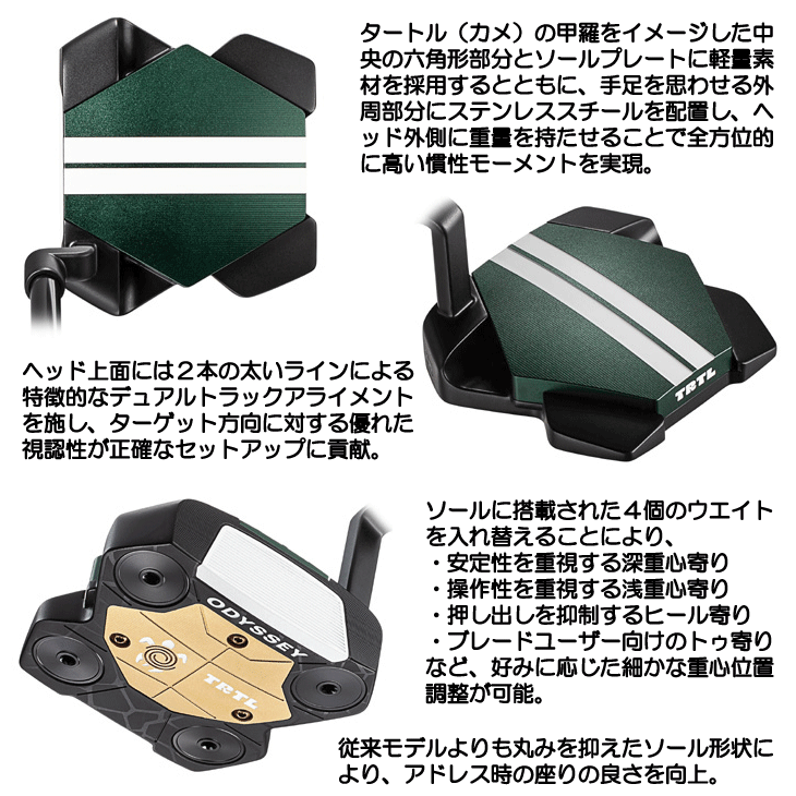 オデッセイ TRTL (タートル) CH パター 右利き用 2026年モデル