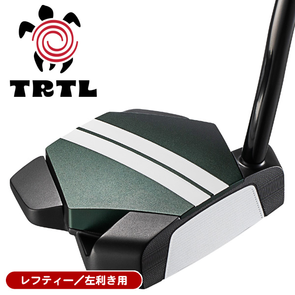 レフティー オデッセイ TRTL (タートル) DB パター 左利き用 2026年