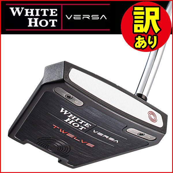 WHITE HOT VERSA TWELVE パター | ゴルフギアカタログ