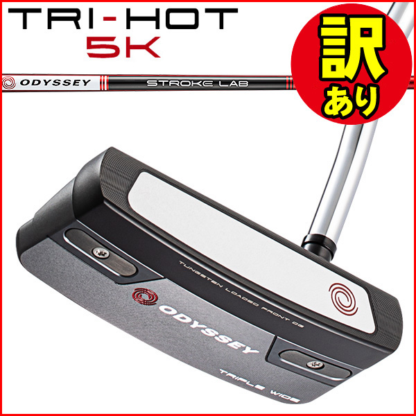 訳あり品】オデッセイ 2022 TRI-HOT (トライホット) 5K パター