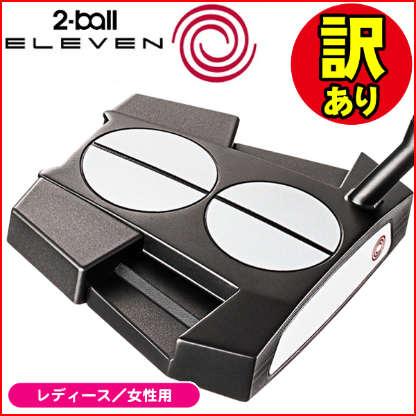 訳あり品】レディース オデッセイ パター 2022 2ボール ELEVEN