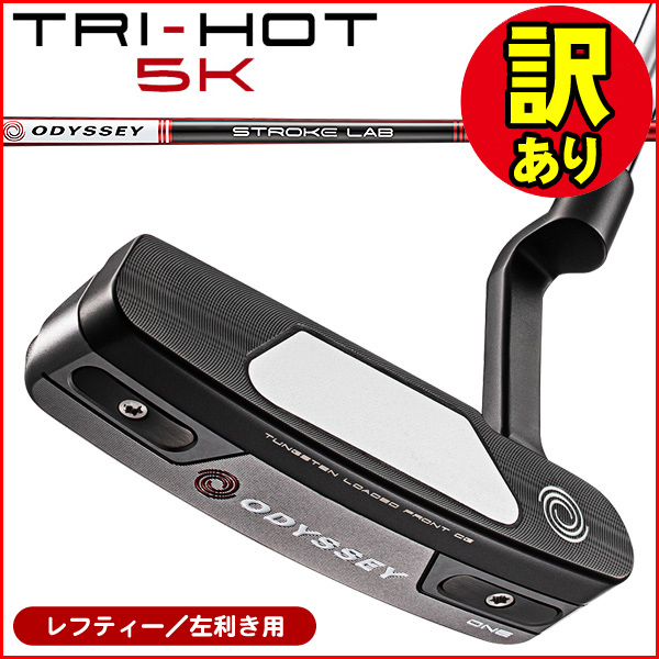 訳あり品】レフティー オデッセイ 2022 TRI-HOT (トライホット