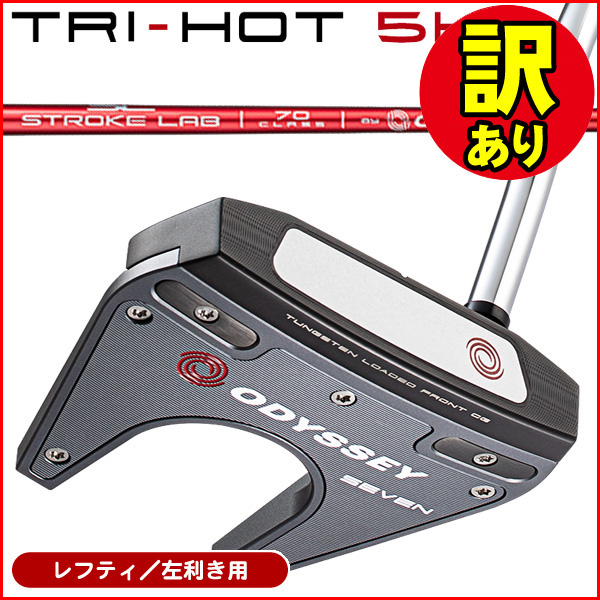 訳あり品】レフティー オデッセイ 2023 TRI-HOT (トライホット