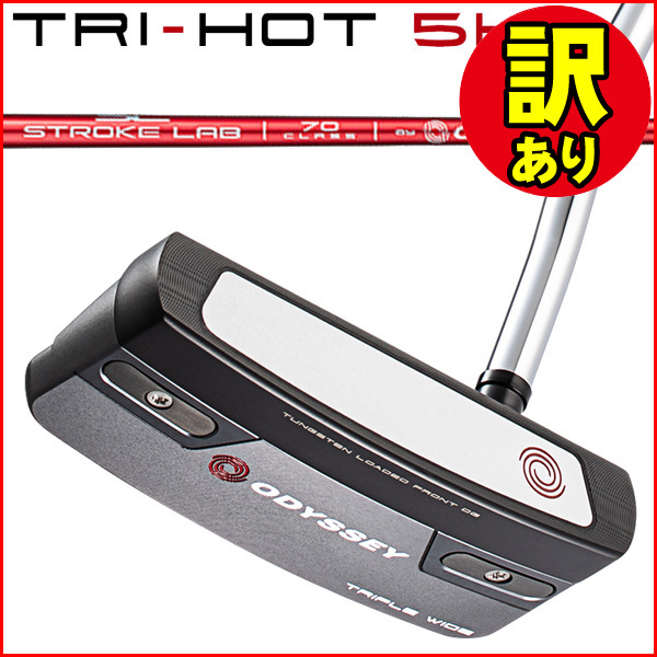 新作 TRI-HOT 2023 訳あり品】オデッセイ (トライホット) パター 5K パター