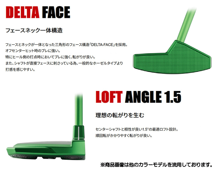 キャスコ 2025 9/9 デルタフェース タートル DFT021 グラン