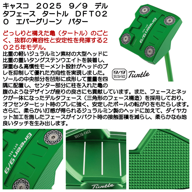 楽天市場】スコッティキャメロン カスタムパター 2020