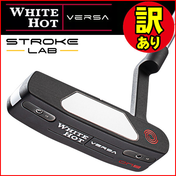 訳あり品】オデッセイ ホワイトホットVERSA ONE 2023 ストローク