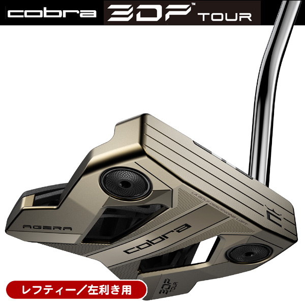 レフティー コブラ 3DP TOUR AGERA パター 左利き用 2026年モデル