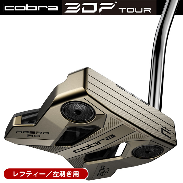 レフティー コブラ 3DP TOUR AGERA RS パター 左利き用 2026年モデル