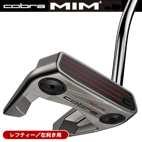 レフティー コブラ MIM NOVA パター 左利き用 2026年モデル | Lieto by