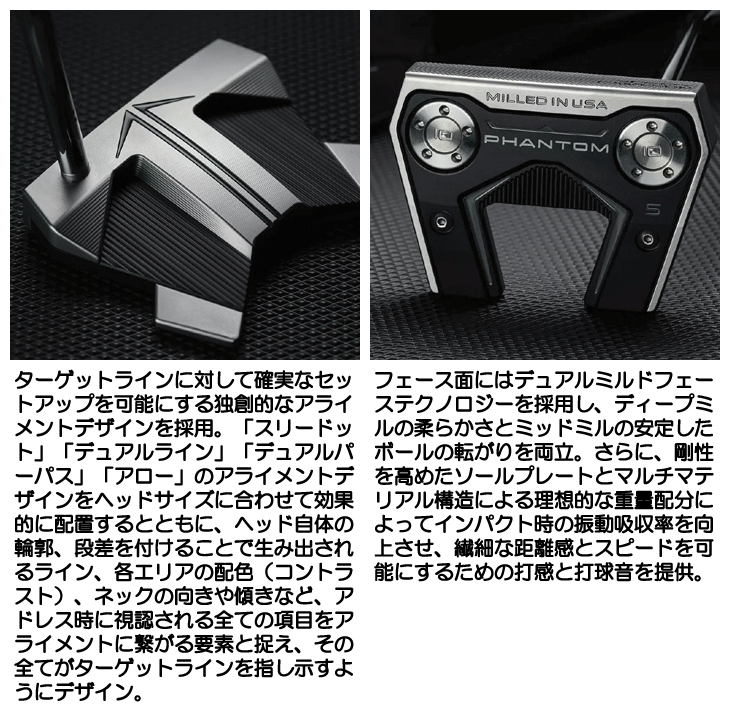 スコッティキャメロン　5.2 ファントム 34インチ Phantom 5.2 Mallet | Scotty Cameron Putters | Titleist