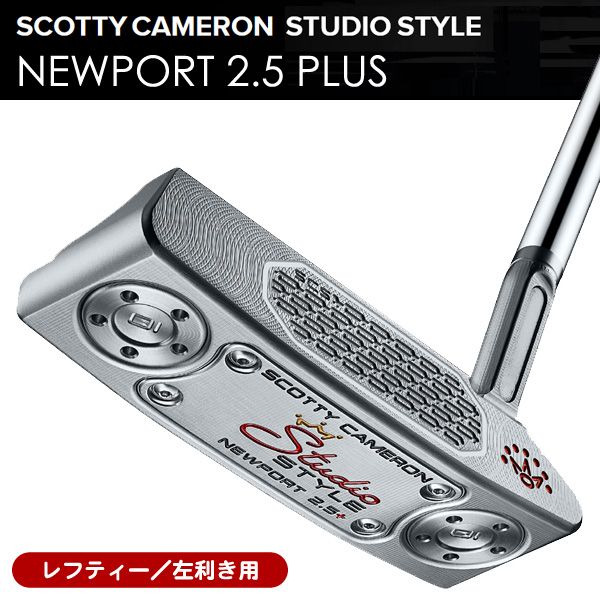 レフティー スコッティキャメロン 2025 スタジオスタイル ニュー