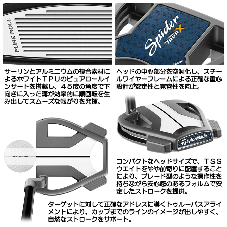 テーラーメイド パター スパイダーX フジクラ MCパター35インチ