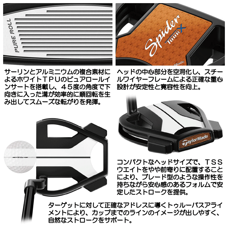 テーラーメイド 2025 スパイダー ツアー X ブラック クランクネック