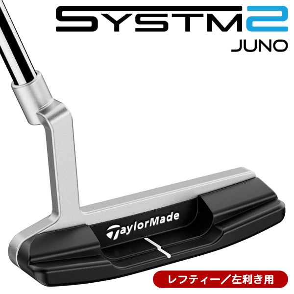 レフティー テーラーメイド SYSTM2 ジュノ12 パター 左利き用 2026年