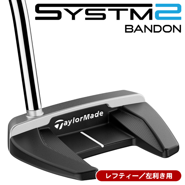 レフティー テーラーメイド SYSTM2 バンドン72 パター 左利き用 2026年