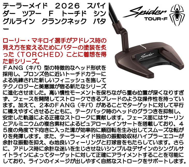 ゴルフ クラブセット Spider パター Fujikuraバッグ ゴルフ クラブ