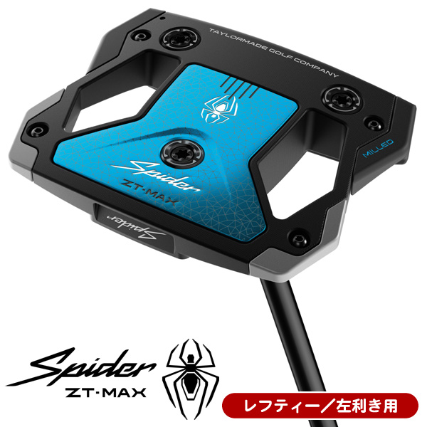 レフティー テーラーメイド スパイダー ZT MAX スタンダード パター