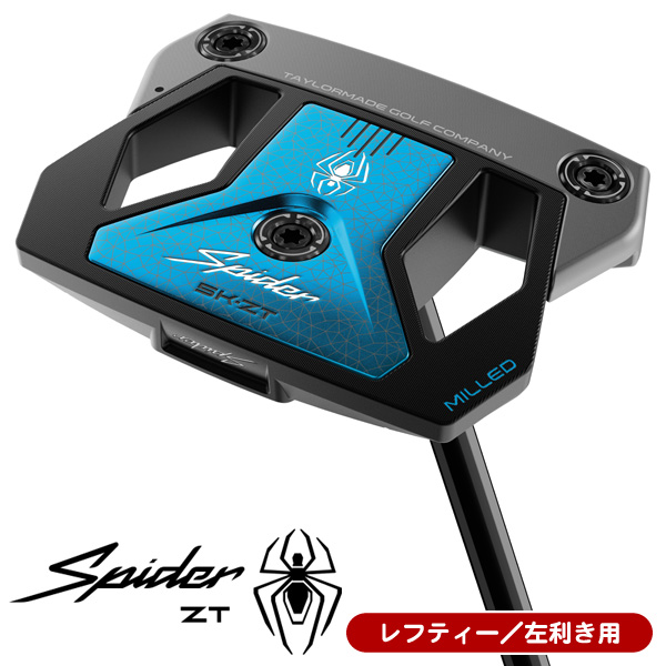 レフティー テーラーメイド スパイダー ZT スタンダード ゼロトルク