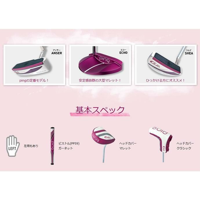 G Le2 SHEA シェイ パター | Lieto by tsuruyagolf｜つるやゴルフ公式