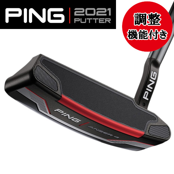 ピン 2021 ANSER 4 パター 右利き用 アジャスタブルタイプ PP58ミッド