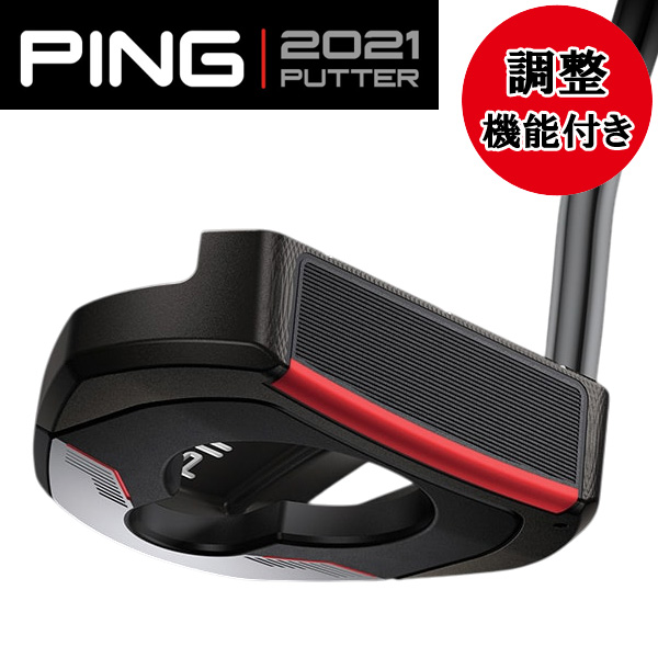 最終価格 PING FETCH SuperStroke　吉本ここねプロ使用モデル 最終価格 PING FETCH SuperStroke 吉本ここねプロ使用モデル PING